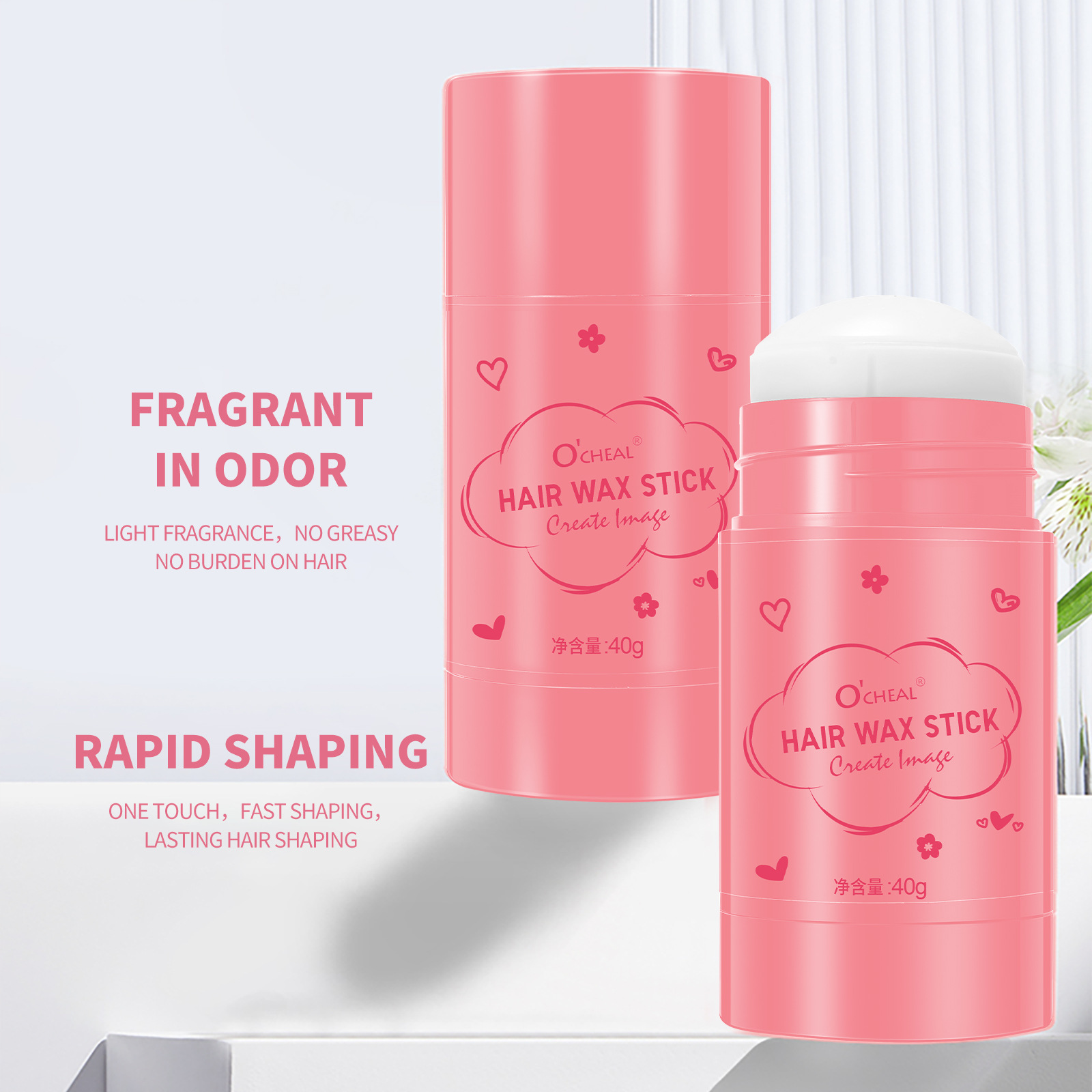 OCHEAL кросс-бодерный твердый стержень воска для волос, крем для укладки ломких волос, долговечный, стержень для укладки волос