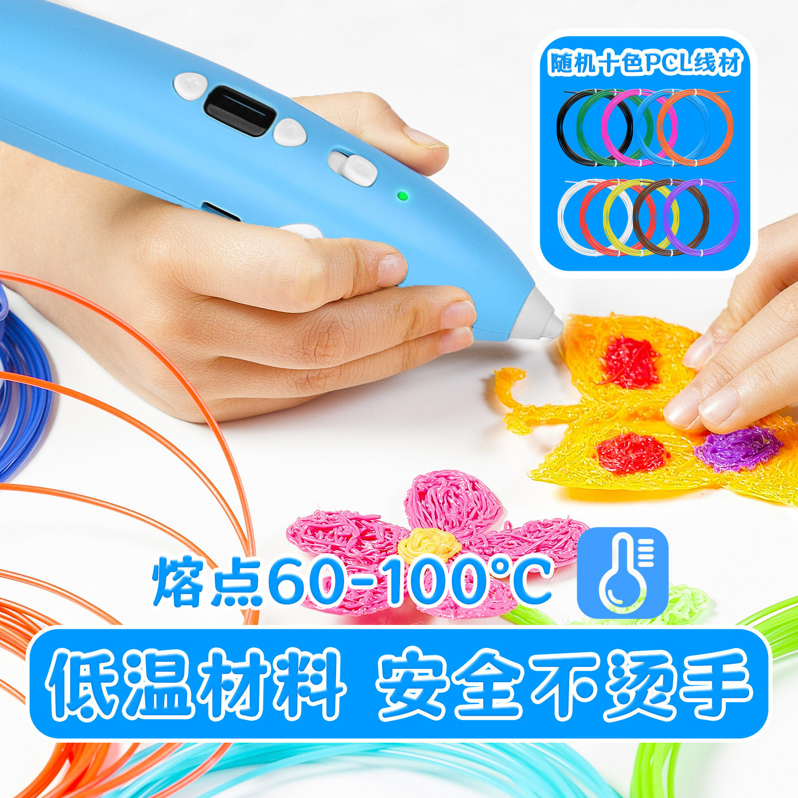 Temu Popular Factory Spot Wholesale 3D Printing Pen Consumables Kidsren's Low Temperature Pcl Filament Pla Luminous Consumables