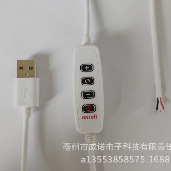 LED table lamp switch line dimming color [two-color temperature timing