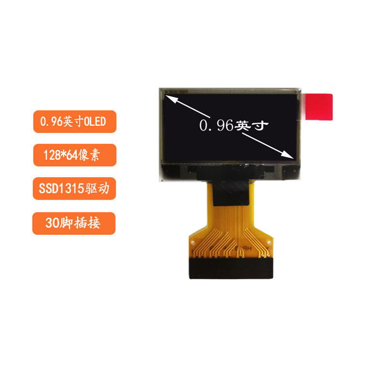 Ai Toy Narrow-Edge 0.96 Oled Display Screen, Insertable into Water Cup, Robot Ai Screen 128*64, Suitable for Outdoor Use