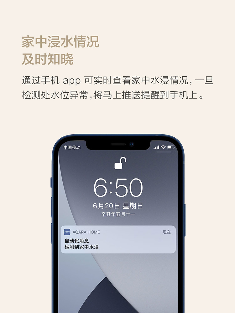 Aqara Green Rice Lianchuang Water Immersion Sensor E1 Overflow and Leakage Detector Water Tank Full Water Linkage App Alarm