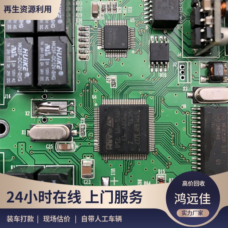 Переработка печатных плат, электронных компонентов, ИС-чипов, периферийного оборудования, честное сотрудничество, расчет наличными