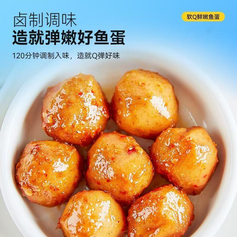 Yanting Fisherman Tiger Fish Row Fish Eggs Small Package Instant Internet Celebrant Snack Afternoon Tea Snack