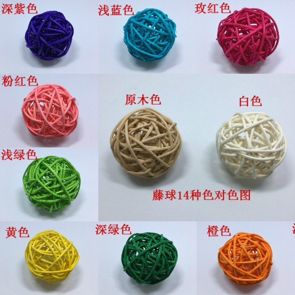 3 cm/cm Rattan Ball Aromatherapy Rattan Ball Color Rattan Ball Decorative Ball Kindergarten Environment Layout