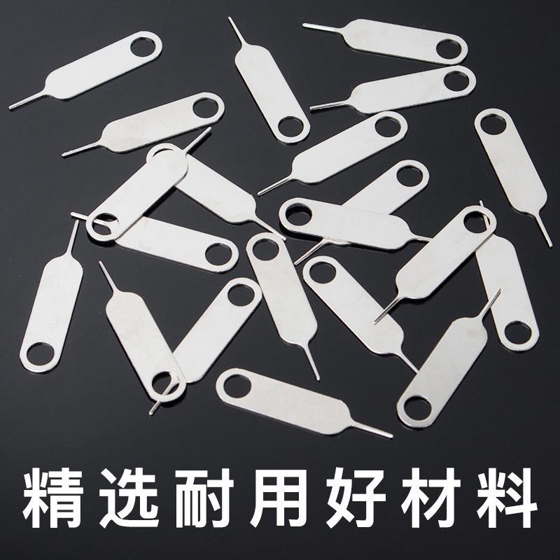 Mobile Phone Card Extractor, Suitable for Iphone, Apple and Android Mobile Phone Universal Sim Card Quick Card Replacement Card Extractor