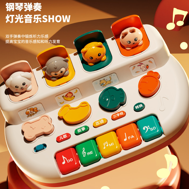 Peekaboo electronic piano music toy baby animal organ switch box can play mini piano toy