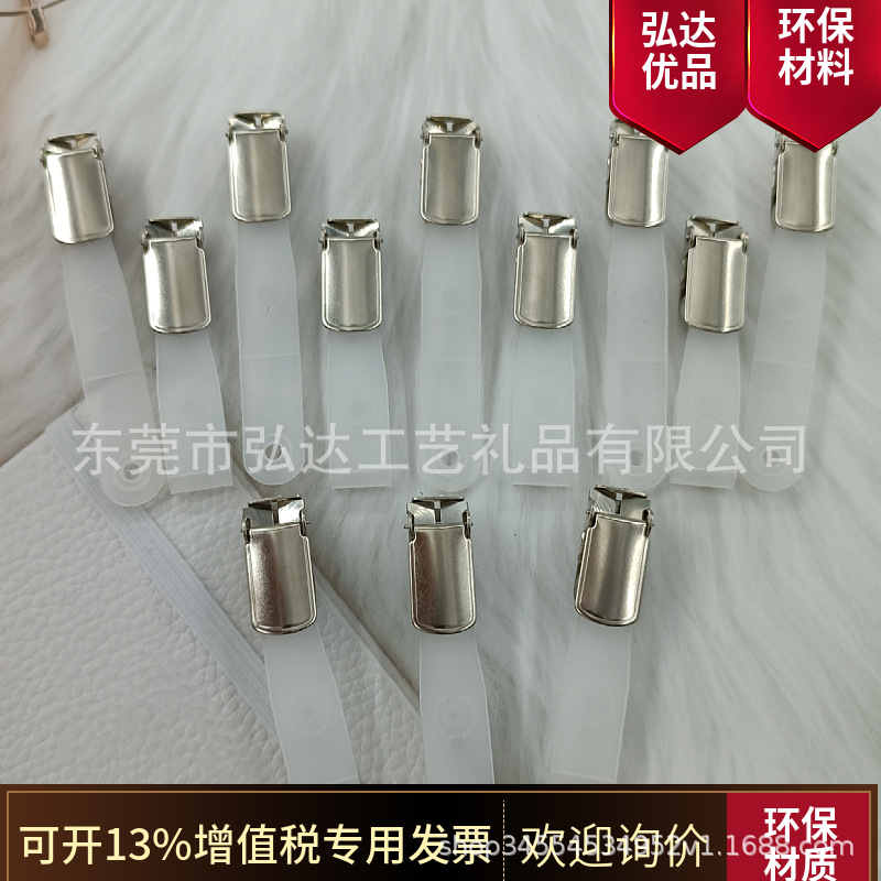 Металлический значок с зажимом, резиновая полоска PE, откидной зажим, для врача, медсестры