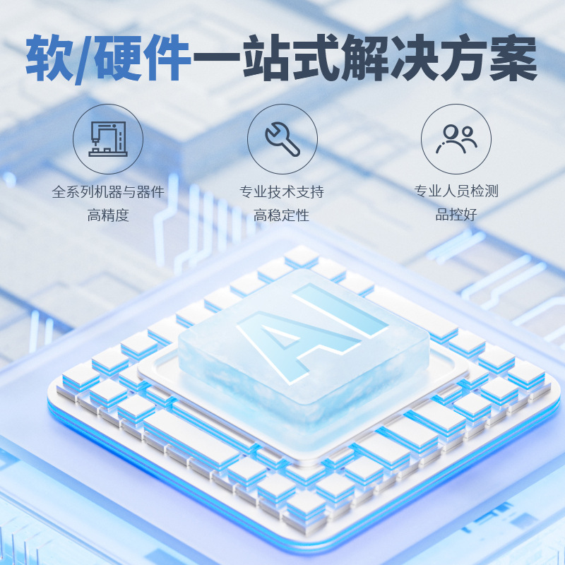 Customized Ai Intelligent Control Solution Software Hardware Program Development Atomizer Beauty Instrument Motherboard Pcba One-Stop