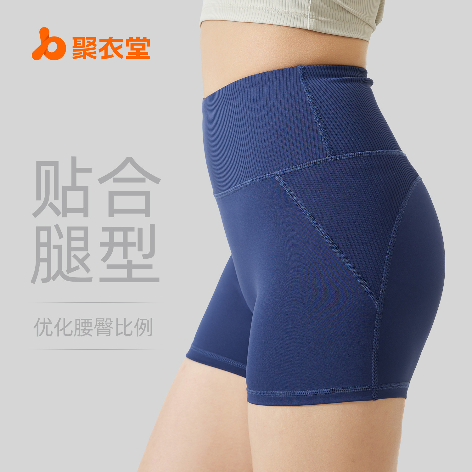 Стильные высокие шорты для йоги для женщин, дышащие, контролирующие живот, бесшовные, поднимающие ягодицы, для фитнеса и бега