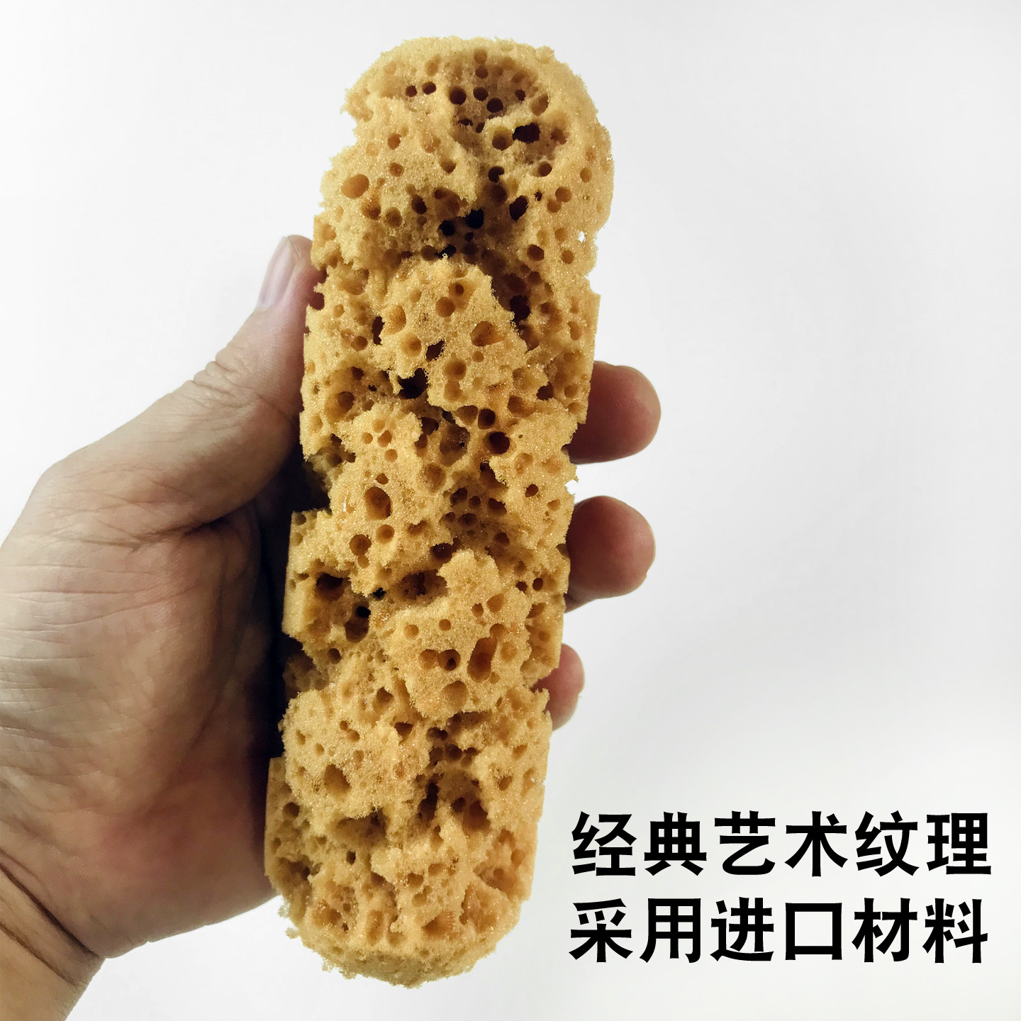 Super Soft Imported Artificial Seaweed Sponge Roller Brush Printing Roller Embossed Sponge Roller Fantasy Paint Art Paint Roller