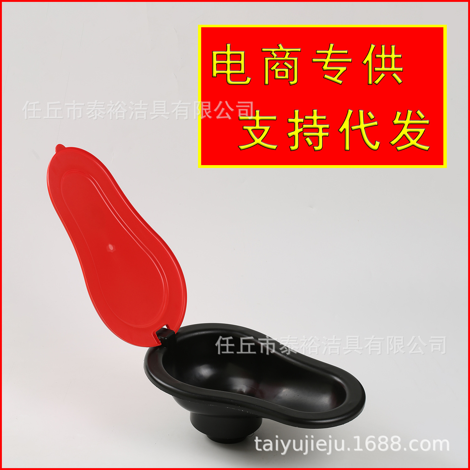 Temporary Toilet for Decoration Disposable Plastic Squat Toilet Construction Simple Squat Toilet Urinal Disposable Toilet