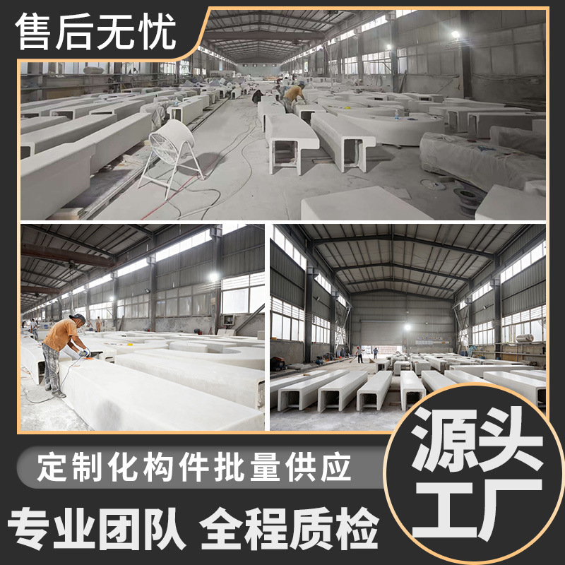 Uhpc Outdoor Tyco Terrazzo Sitting Stool Grc Translucent Concrete Public Seat Flower Bed Landscape Leisure Sitting Stool