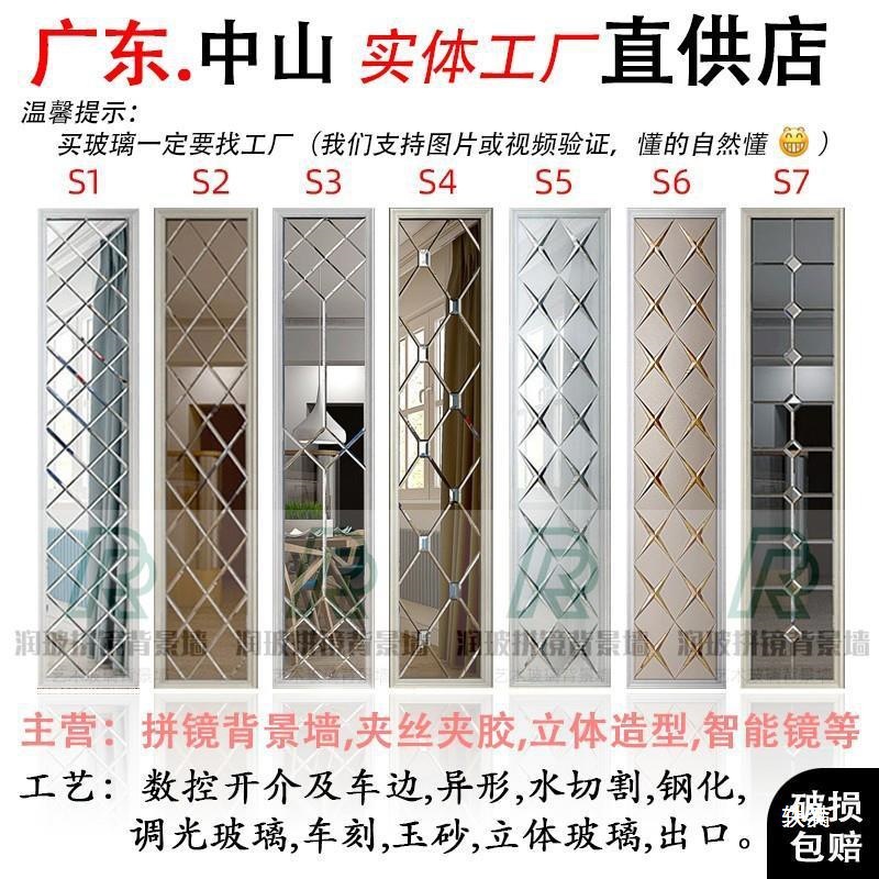 Art Glass Background Wall Living Room Tv Restaurant Gray Mirror Car Engraved Rhombus Mirror Splicing Tea Mirror Factory Store