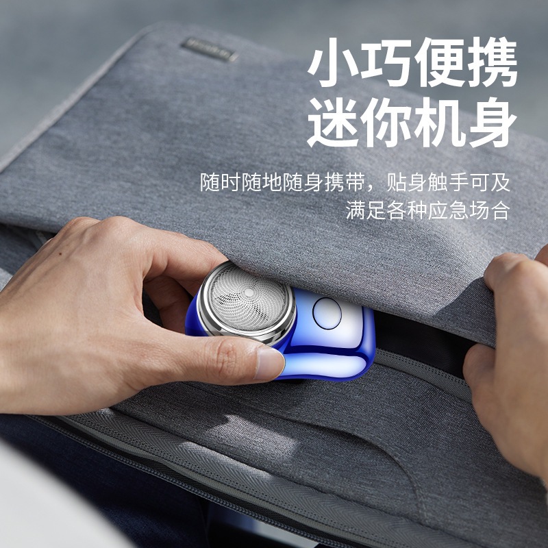 Electric Shaver USB Rechargeable Men's Razor Compact Travel Size Portable Shaver Jll060-5