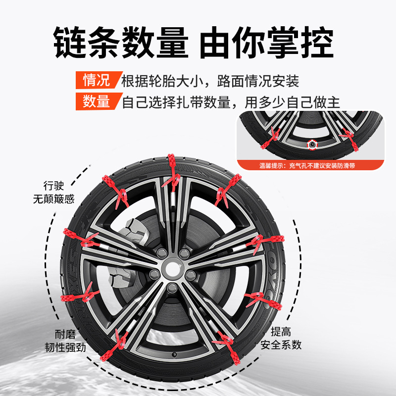 Anti-Skid Chain for Electric Vehicles, Two-Wheeled and Three-Wheeled Vehicles, Battery Motorcycles, Tire Artifact, Rubber Anti-Skid Tie, Snow Chain