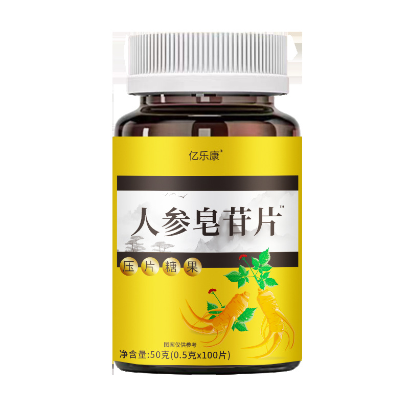 Ginsenoside Rh2 Changbai Mountain Rg3 Tablets Can Be Combined with Rare Ginseng Saponin Extract Tablets Can Be Batched with Special Diet