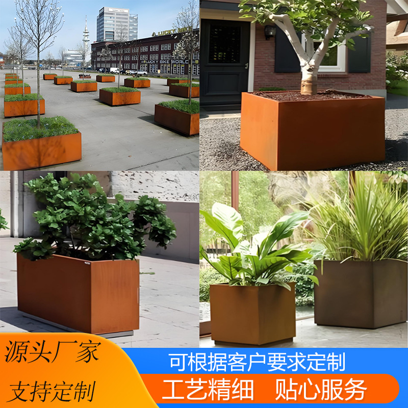 Производитель стальных цветочных ящиков, устойчивая к погоде, подвижные ржавые металлические цветочные горшки, сочетание стальных цветочных ящиков для живописной зоны
