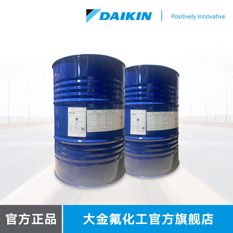 Daikin Daikin Functional Fluorocarbon Coating Resin Zu202 Easy to Clean, Weather-Resistant and Anti-Icing Coating Resin