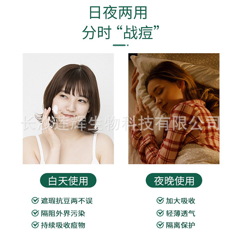 Medical hydrocolloid acne patch transparent invisible acne patch concealer patch artificial skin hydrocolloid circular isolation patch