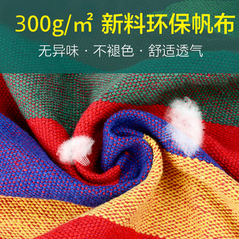 Fuhua cross-border canvas hammock outdoor wholesale anti-rollover single double swing outdoor hammock camping with curved stick