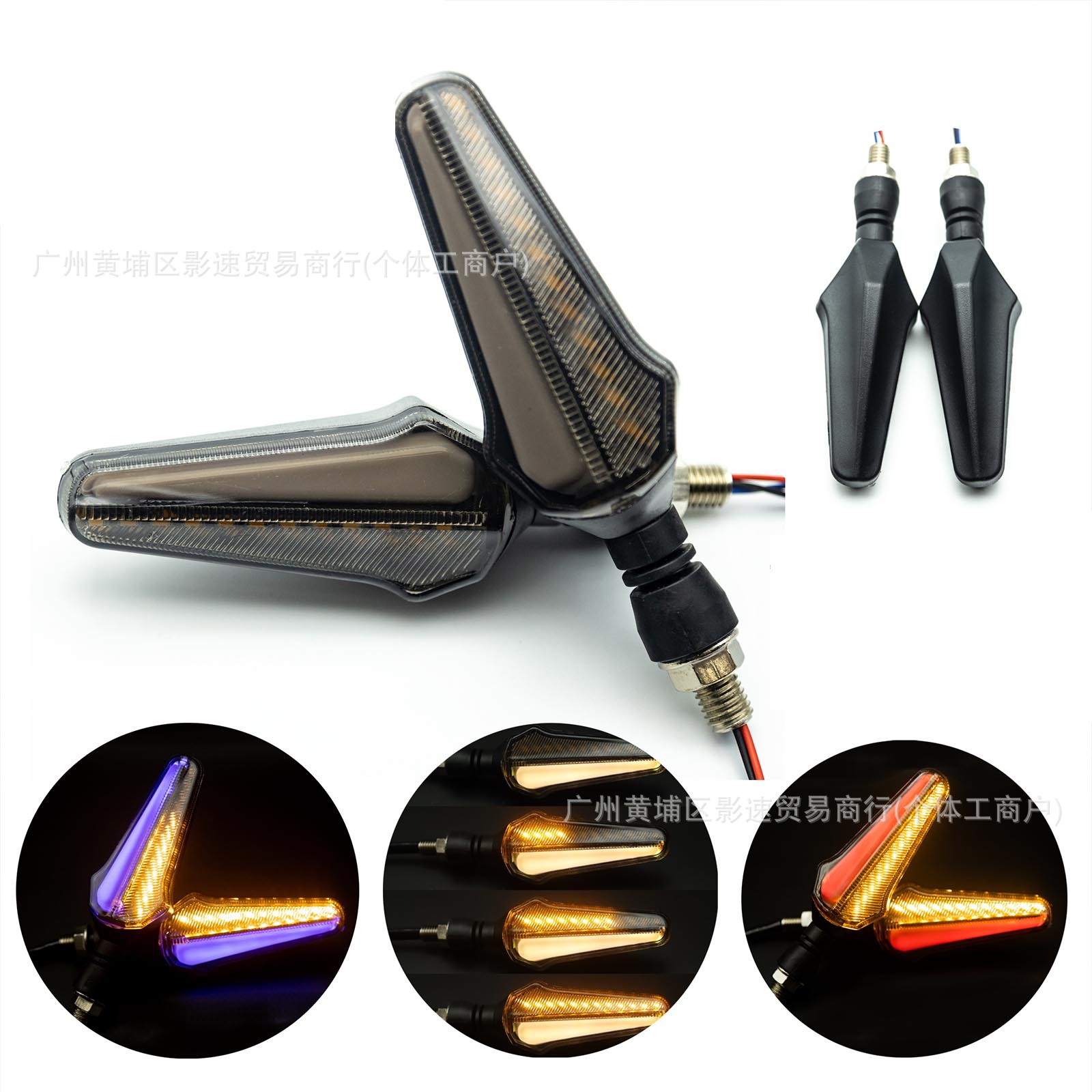 Motorcycle 12v modified turn signal 24 light running water light brake light modified accessories LED applicable indicator signal light