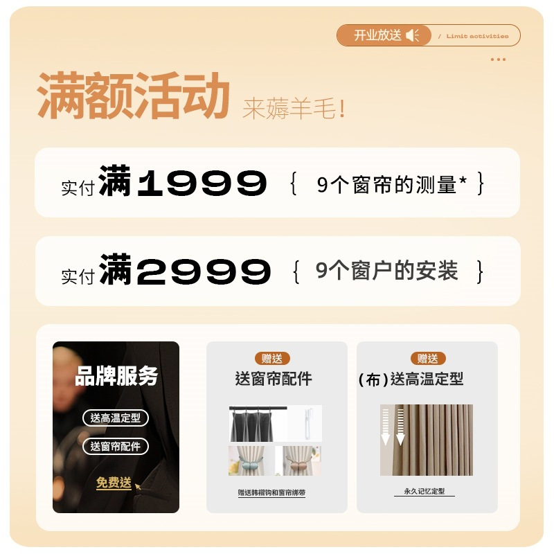 Junzhi high-grade curtain whole house custom package sample shading sunscreen heat insulation living room bedroom balcony Shaoxing wholesale