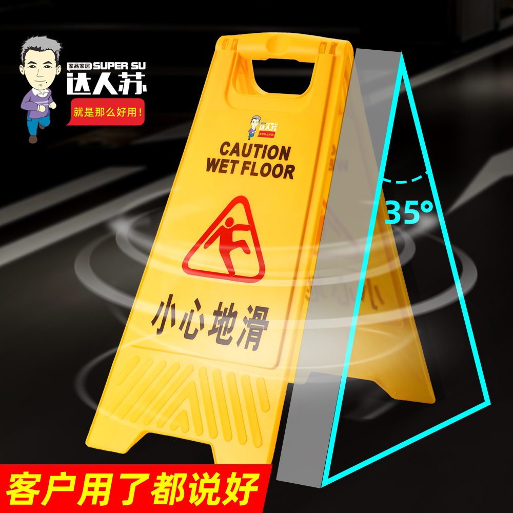 Знак «Парковка запрещена» для магазинов