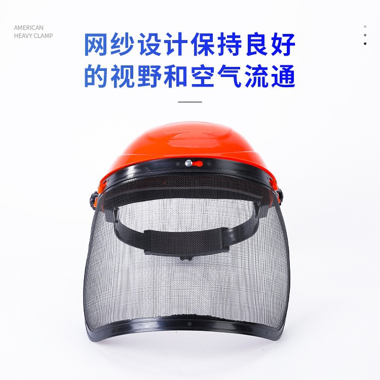 Head-Mounted Lawn Mower Protective Mask Steel Wire Mesh Anti-Explosion Anti-Impact Splash Visor Garden Lawn Mower Hat Special