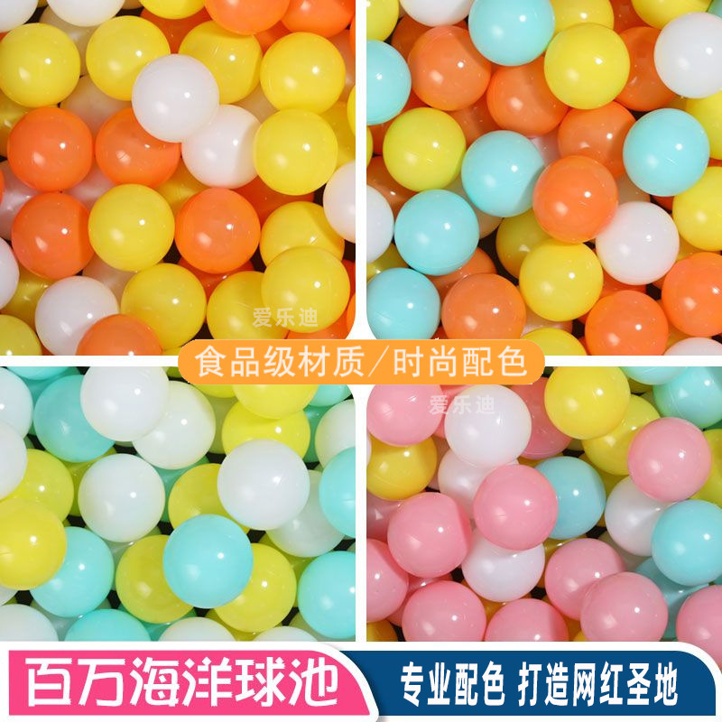 Pearlescent Ocean Ball Large 8cm7 Thickeneded Naughty Castle Wave Ball Playground Environmentally Friendly Colorfulful Ball Toy Ball Manufacturer