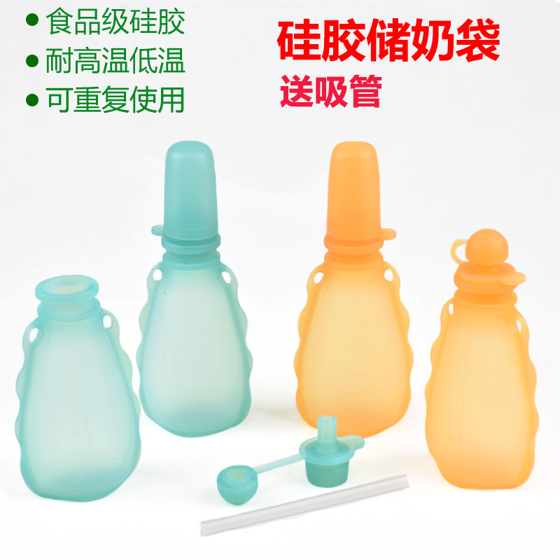 Пакет для хранения детского питания, силиконовый, портативный, для хранения молока