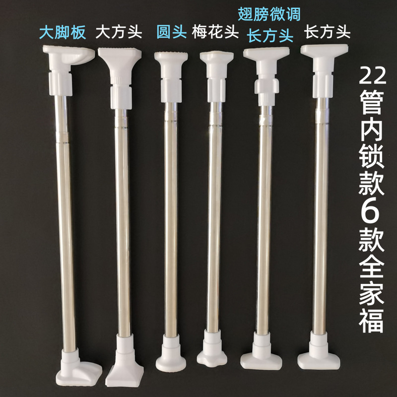 Stainless Steel Hole-free Telescopic Rod Curtain Rod Clothes Rod Bathroom Shower Curtain Rod Bathroom Bedroom Strut Door Curtain Rod
