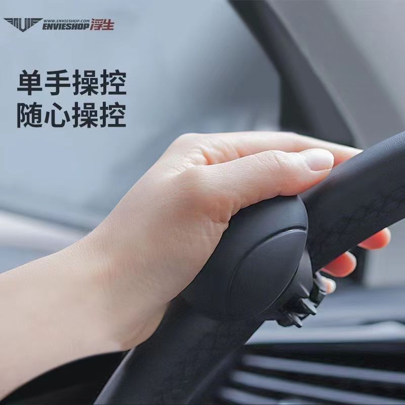 Car steering wheel booster ball creative bearing type car truck one-handed turning assist labor-saving steering booster ball