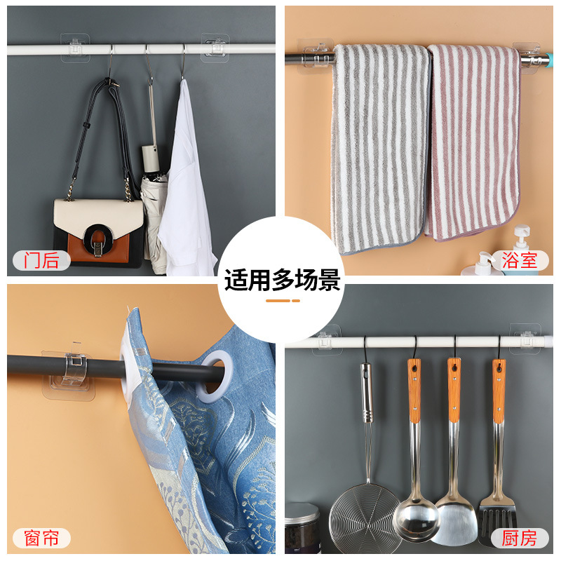 Curtain Rod Hook Punch-free Curtain Hanging Rack Household Wall Adhesive Bracket Clip Door Curtain Telescopic Rod Hook