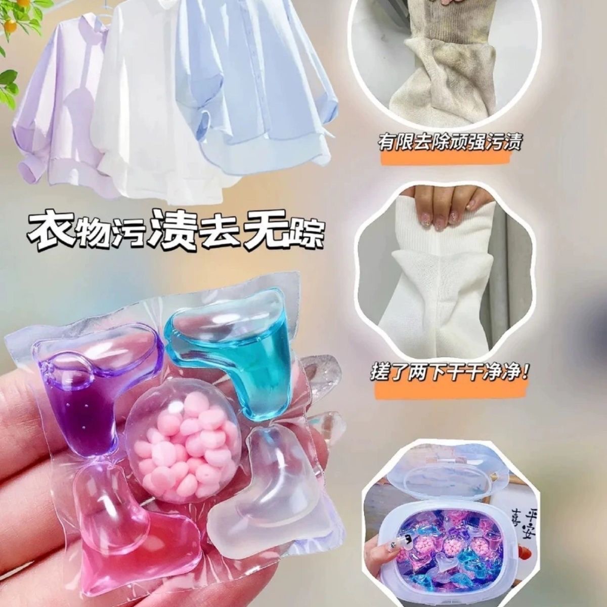 A4 Laundry Beads 5-in-1 Long-Lasting Fragrance, Powerful Decontamination, Smoothness, Antibacterial and Mite Removal, Bulk Laundry Beads Laundry Detergent