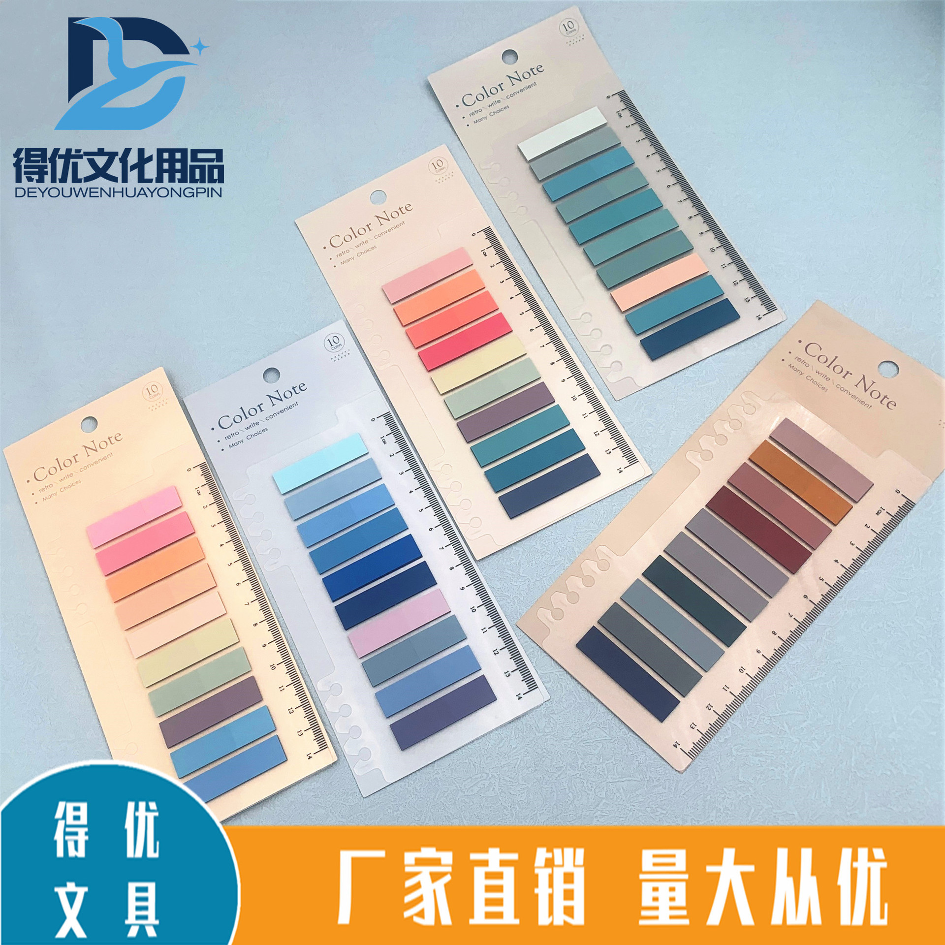 Производитель прозрачные стикеры Morandi цветные флуоресцентные заметки