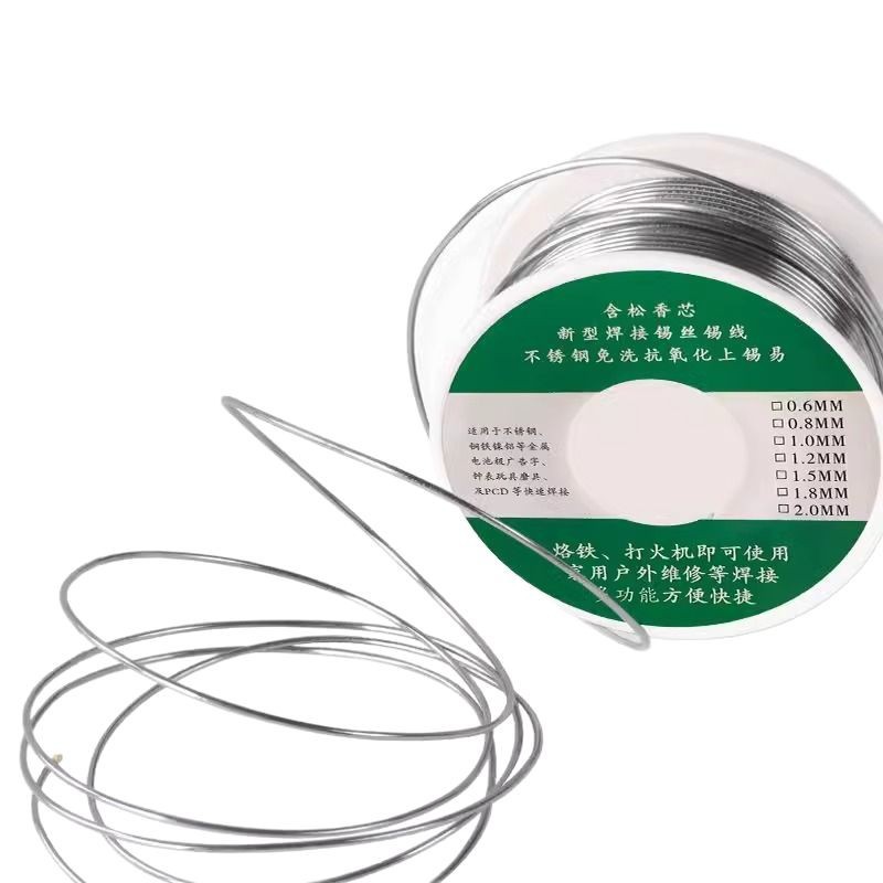 Lighter Solder Wire High Purity New Low Temperature Fire Strong No-Clean Stainless Steel Solder Wire Artifact Electric Soldering Iron