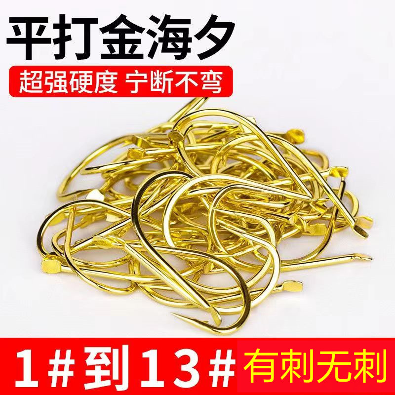 Импортный крючок Ping Da Jin Hai Xi оптовая продажа
