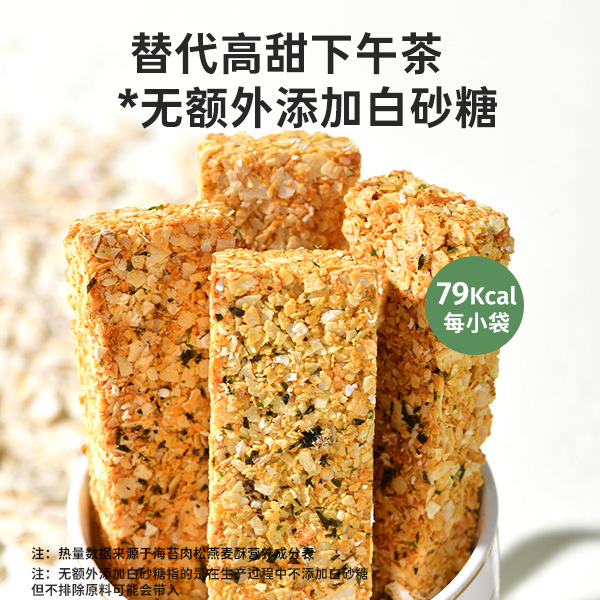 Shark Fitter Light Food Combination Link Chicken Breast Meatball Sausage Cake Instant Open Bag Instant Fitness Meal Substitute Convenient