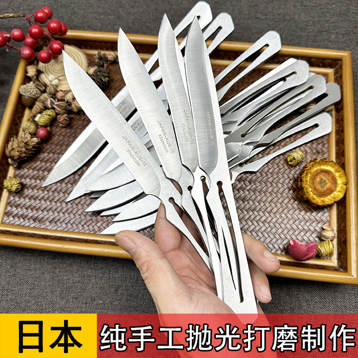 Japanese multi-function chef knife 23.5cm pentachrome molybdenum vanadium steel portable fruit knife 23.5cm full knife length five