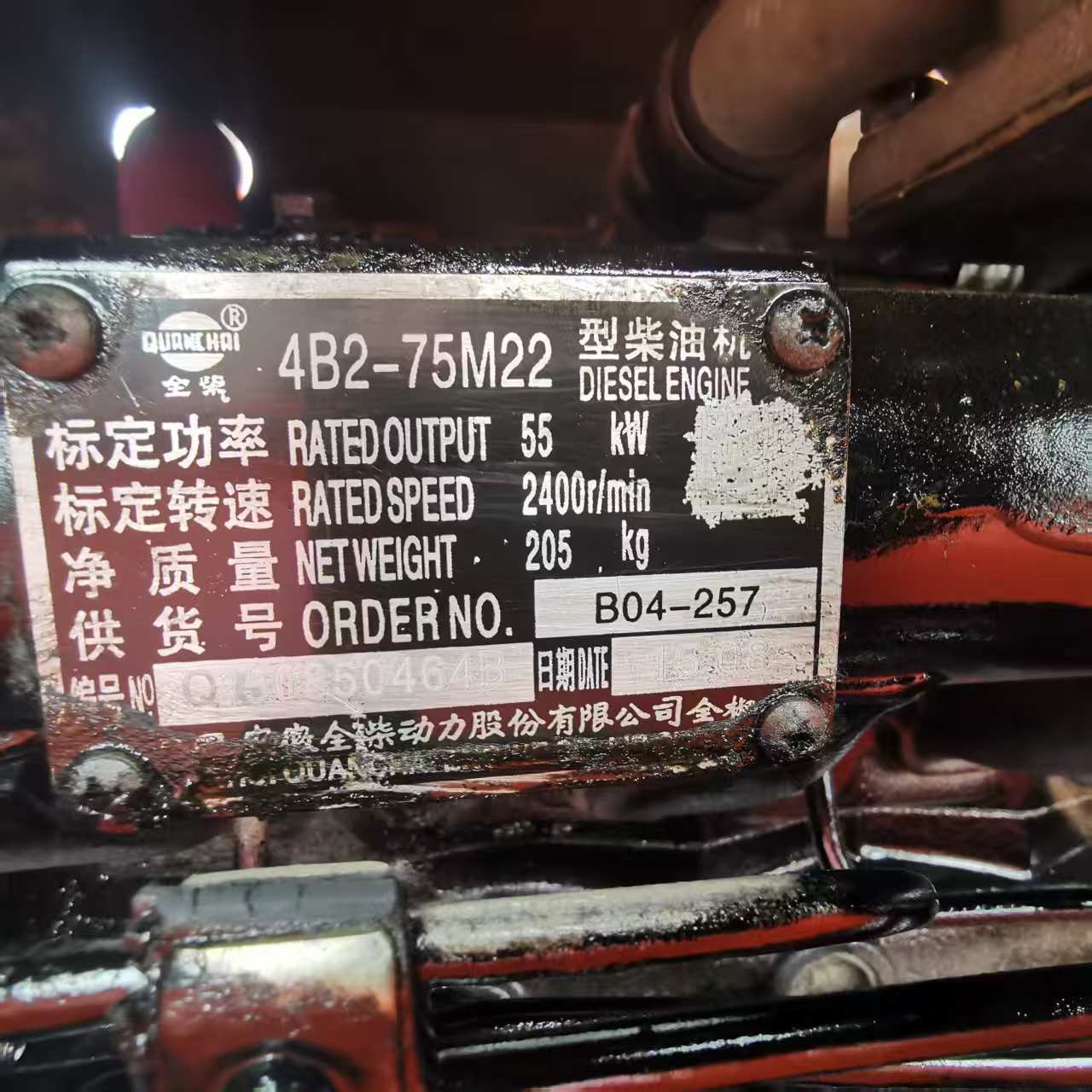 Feida Ffyx180 Water Well Drilling Rig, Down-The-Hole Drilling Rig, Drilling Rig, Yuchai 3m Tower Frame