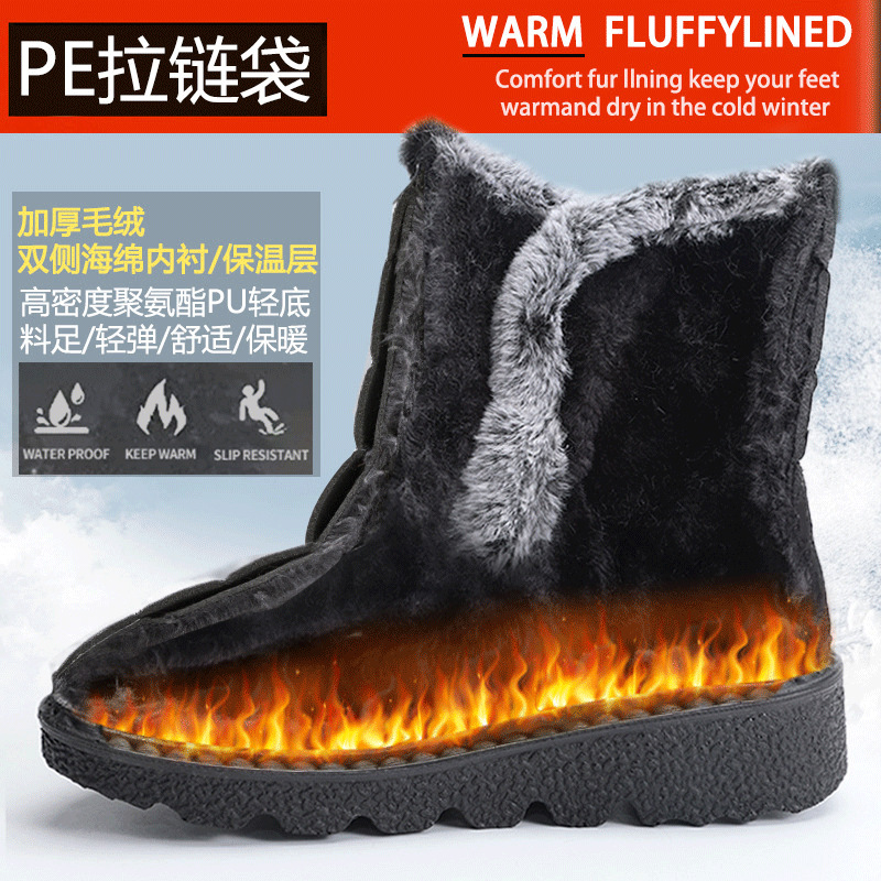 Cross-Border Large Size High-Top Snow Boots Temu Popular Velvet Thickeneded Cotton Shoes for Men and Women, Winter Warm Cotton Boots for Women