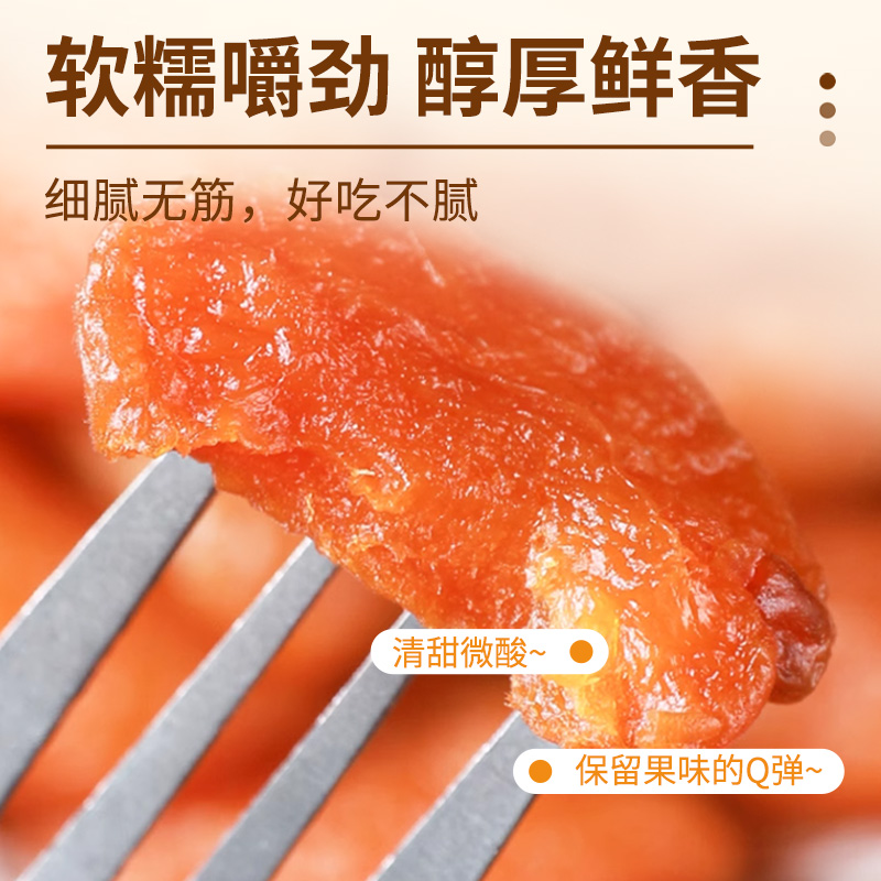 Manufacturer Wholesale Delivery of Dried Golden Apricots Without Additives, Natural Saccharin-Free Xinjiang Seedless Dried Apricots Snacks