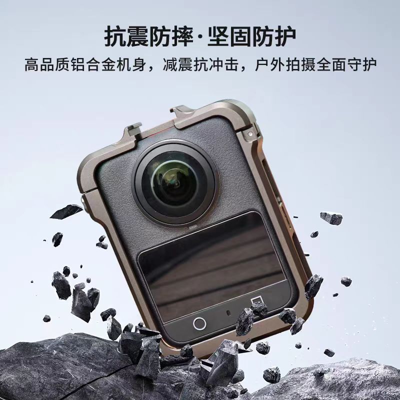 Suitable for Dji Omso 360 Magnetic Quick-Release Frame Rabbit Cage Aluminum Alloy Protective Shell Frame