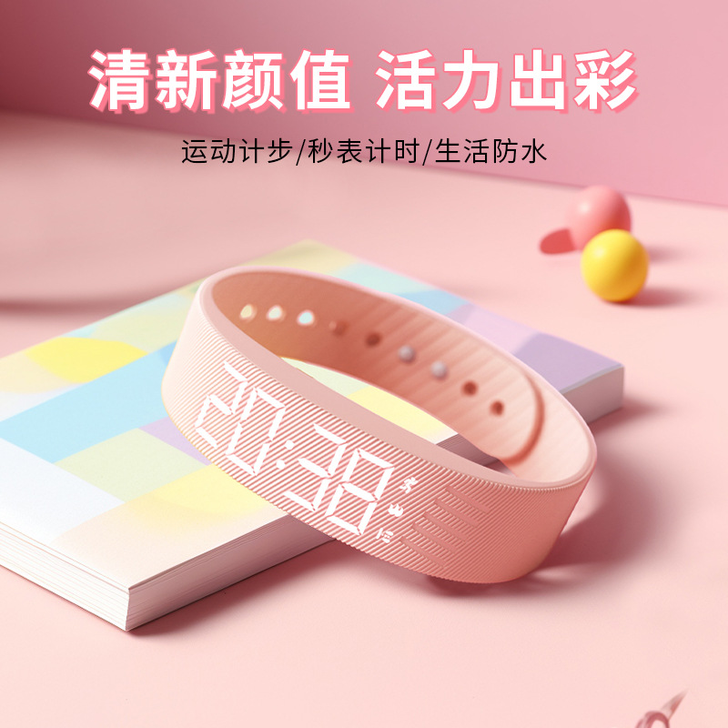 Student smart watch sports step counting vibration alarm clock multifunctional electronic watch sports bracelet life waterproof girl