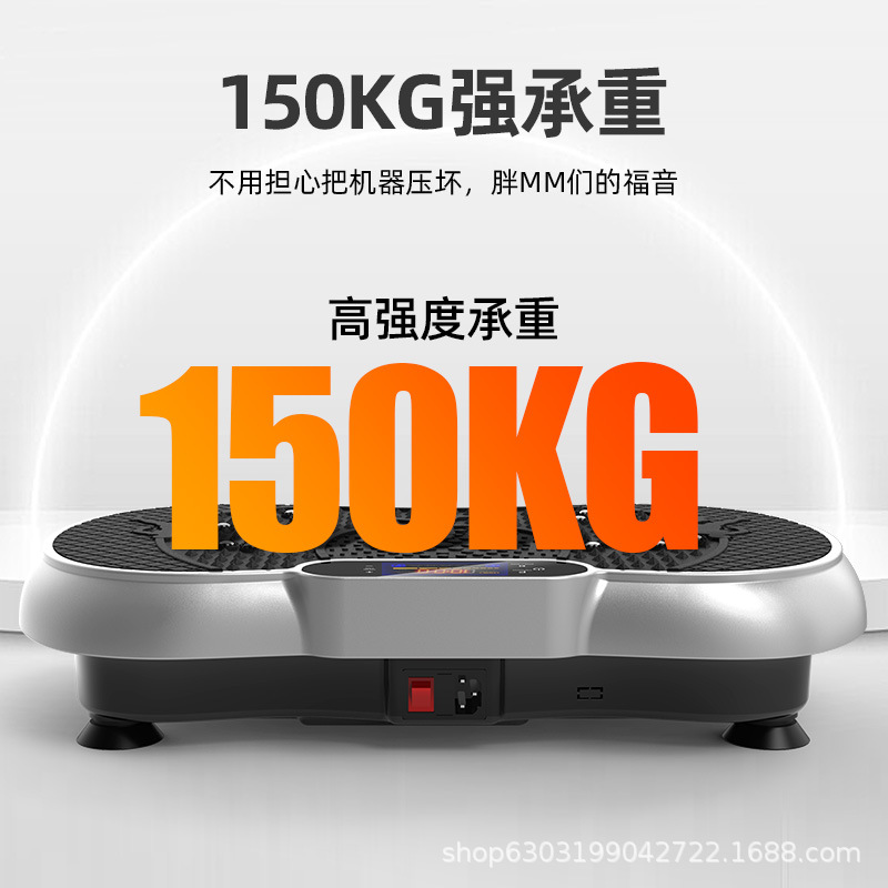 Intelligent Shake and Fat Removal Machine for Home Sports Body Shaping Source Manufacturer Direct Supply Fitness Equipment