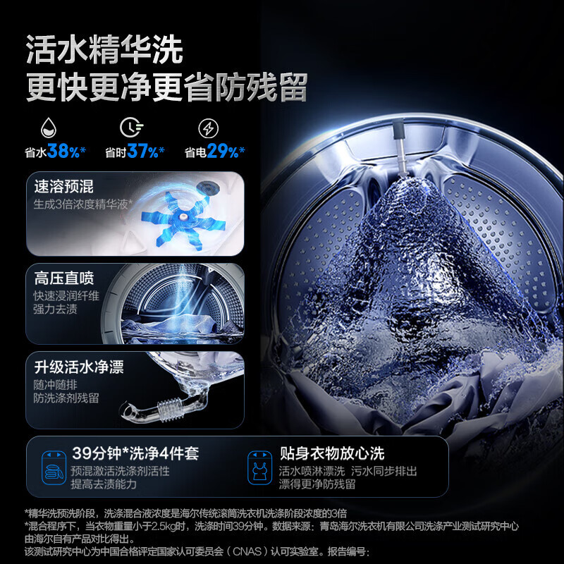 Haier Xqg100-Bleg583Hu1+Ga100-Stq583Hu1 10kg Washing and Drying Set