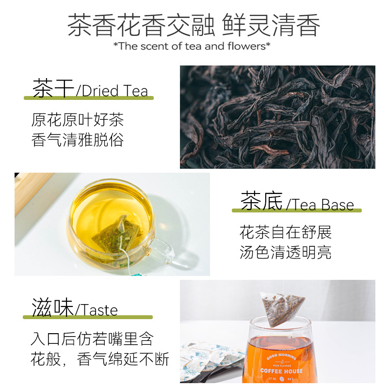 Hotel Office Catering Tea Bags Jasmine Tea Black Tea Green Tea Leaves Corporate Restaurant Bulk Tea Bags Wholesale