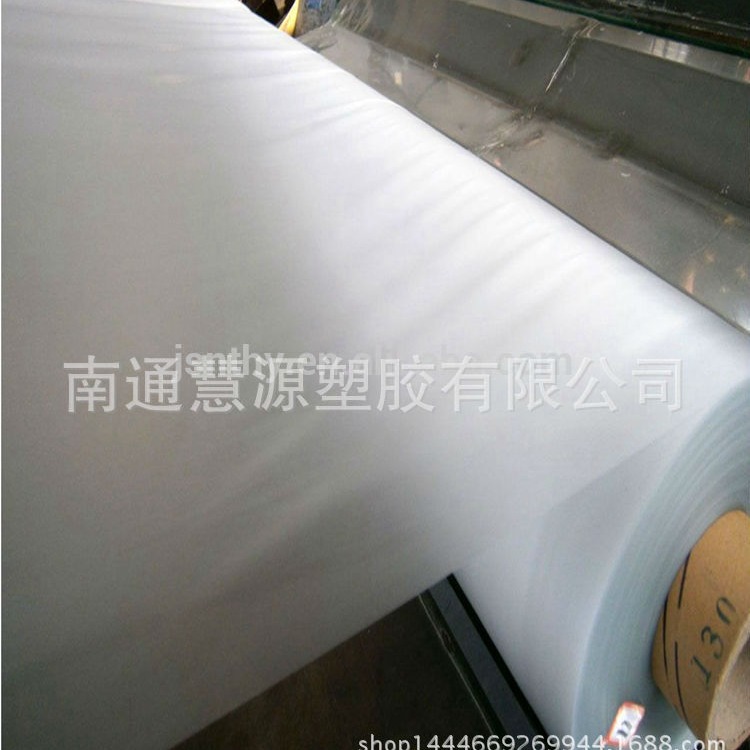 Manufacturer's PVC Frosted Film. It Does Not Support Returns or Exchanges. It Is Not Supported