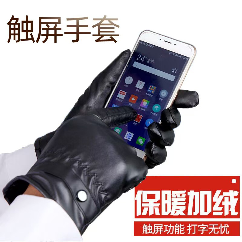 Winter Three-Line Men's Thickened Pu Leather Gloves, Fashionable Classic Men's Three-Ribbed Leather Gloves, Black Thickened Gloves