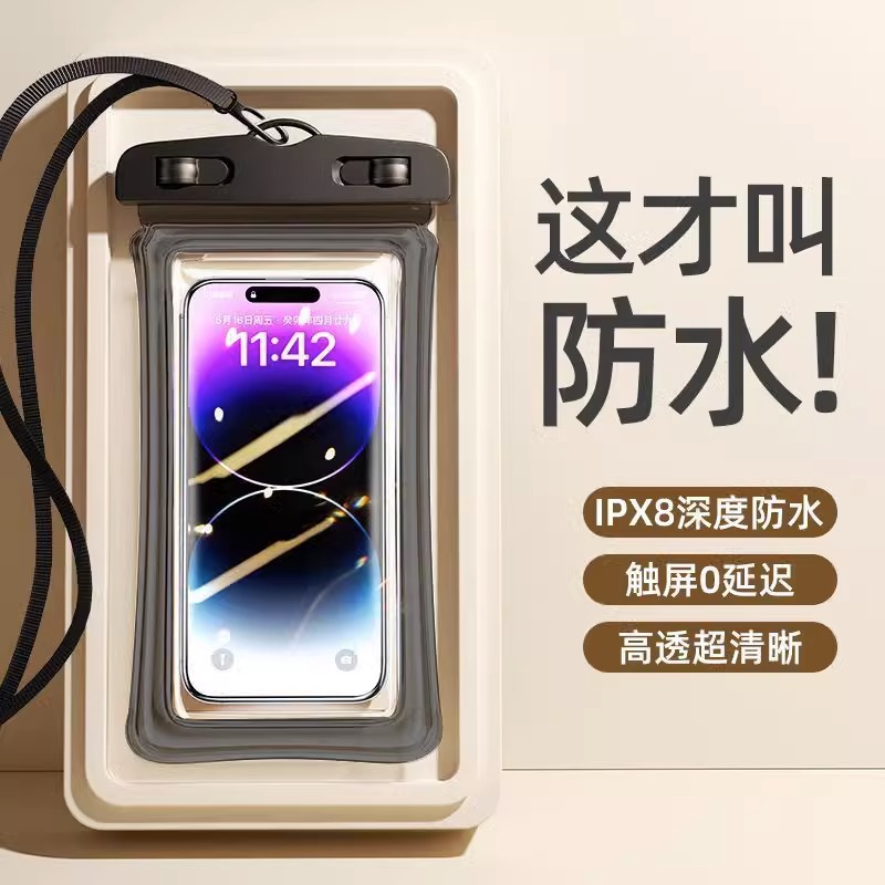 Водонепроницаемая сумка для мобильного телефона для дайвинга, сенсорный экран, специальная защитная сумка для плавания и сплава